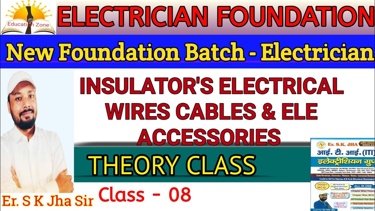 INSULATOR'S ELECTRICAL WIRES & ELE ACCESSORIES ||Class 08 || 