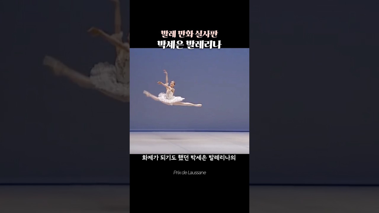 만화를 현실에서 찍어버림 (설명란 참고) 🫢🤍