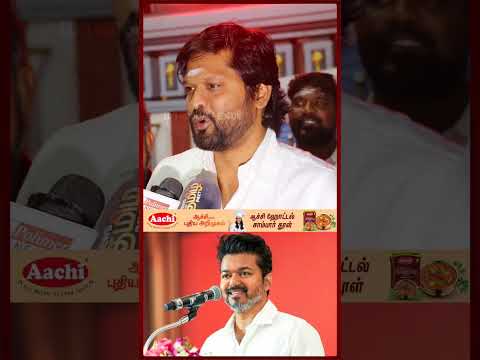 இடைத்தேர்தல்கள் வெற்றிக்கு பிறகு முதலமைச்சர் விஜய்யின் செல்வாக்கு அதிகரித்துள்ளது- அமைச்சர் நிர்மல்குமார் - Maalai Malar