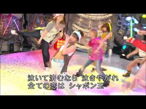 田中れいな シャボン玉 すごい ダンス Tanaka Reina Compilation Shabondama Cool Dance