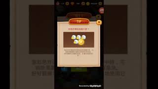 20180917 Line Bubble2 勇敢突破【第一關】