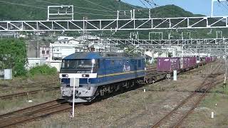 2073列車［新］EF210-342