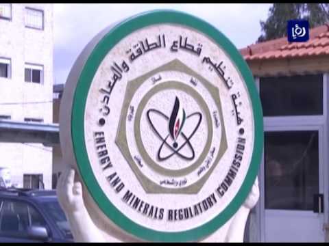 تنظيم الطاقة هدفنا تخفيض الفاقد الكهربائي 12 عام 2020 22 4 2017