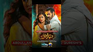 Top 10 New Pakistani Drama 2026 || Pakistani Trending Drama #reels #wahajali #pakistanioststauts