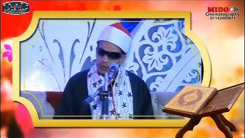 الشيخ محمد البنزاري ما تيسر من سورة النحل