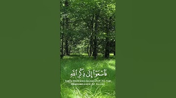 آيات من سورة الجمعة القارئ الشيخ ياسر الدوسري