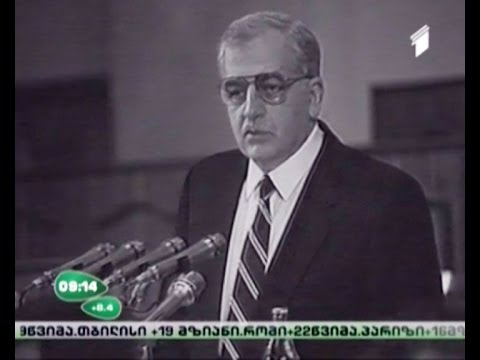 ტრაგედიიდან - დამოუკიდებლობამდე