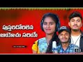 Mangalam mangalam mangala harati super hit marriage song banjara aravind sachin anitha