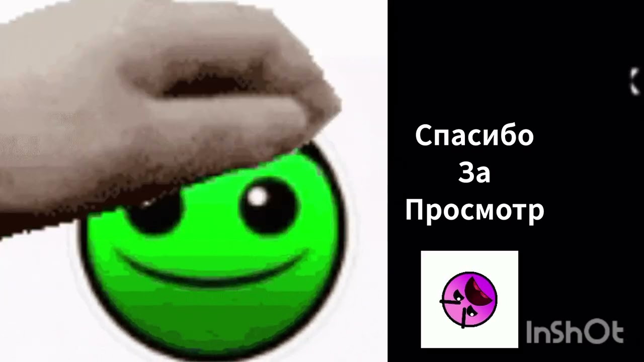 Твоя погода на улице:... / Грязные ГД лица / (часть 2)