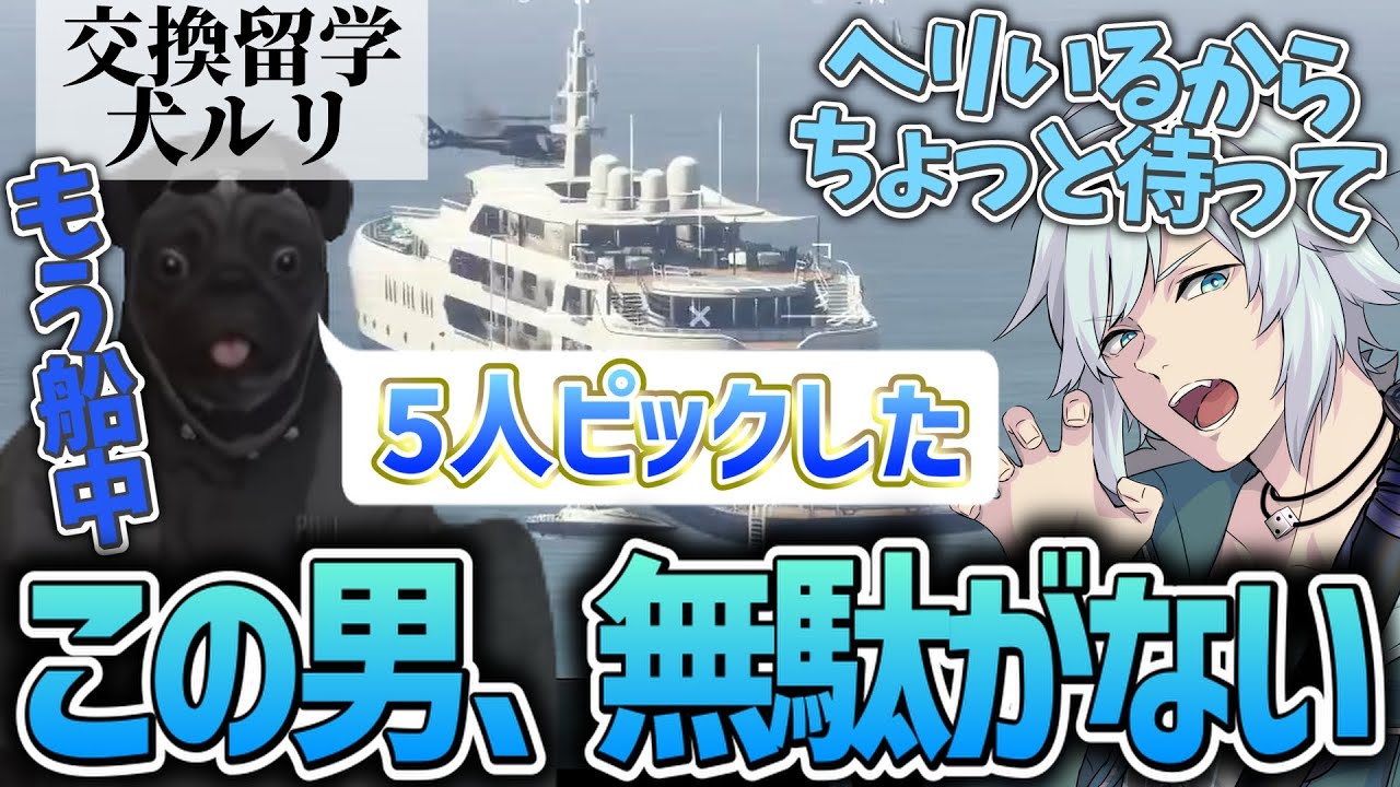 【 #ストグラ 】交換留学に来て、最強に攻めた事件対応をする犬ルリｗｗｗ【ストグラ救急隊/雷堂ましろ/空衣御侍/犬ルリ】