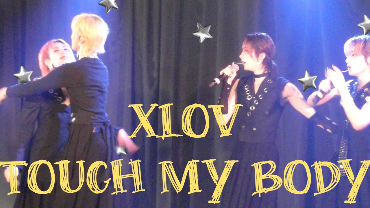 XLOV TOUCH MY BODY COVER ツアー最終日アンコール250915 2部新大久保kstage　#xlov #kpop 