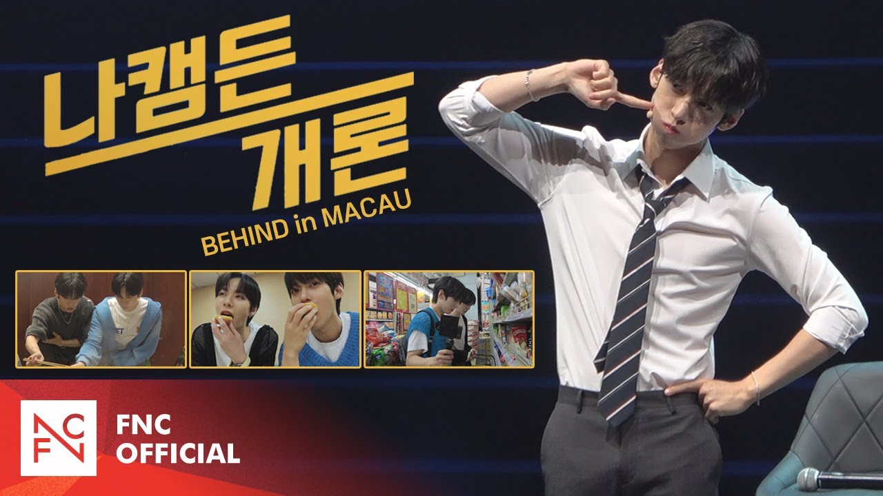 2023 NA KAMDEN FANMEETING [나캠든개론] BEHIND in MACAU