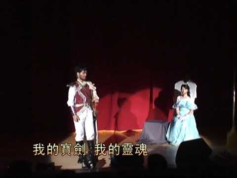 2009 台大生科之夜 音樂劇 02 3