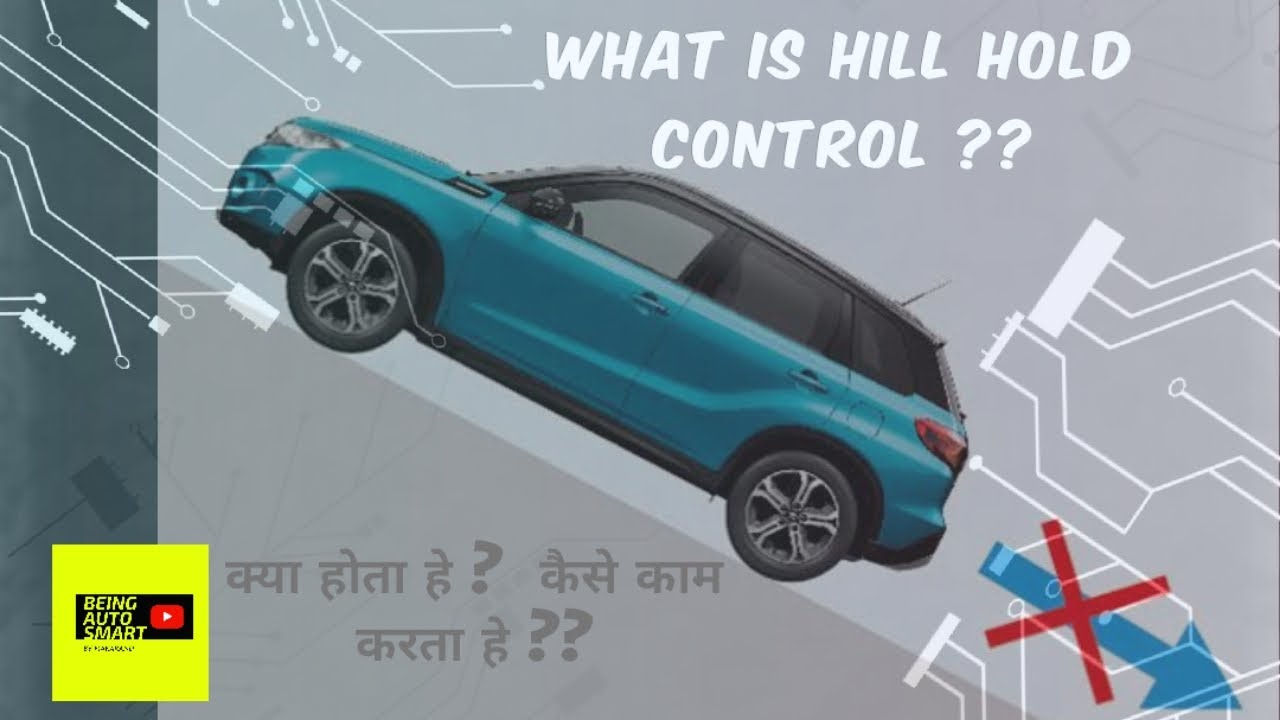 What is Hill Hold Control (HHC) ?? BEING AUTO SMART YouTube What is Hill Hold Control (HHC) ?? BEING AUTO SMART YouTube