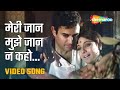 ❤️ Meri Jaan ❤️ Nirupa Harish ❤️ Whatsapp Status Video Download Free