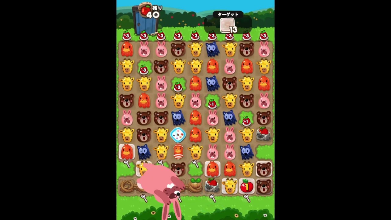 ポコポコ1293攻略 - YouTube