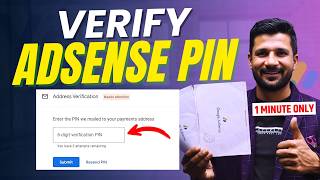 How to Verify Google Adsense PIN 🔥 AdSense Address PIN Verification 2026