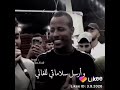 يوالله انا شريك ومابيعك سامحني