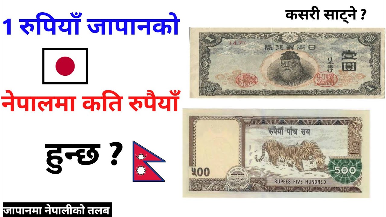 yen to nepali rupee