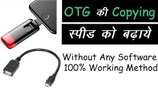 How To Boost Your Coping Or Moving Speed In OTG Cable [HD] screenshot 5