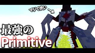 [Minecraft] Surviving in a New, Brutal Parasite World #5 [Slow-Paced Commentary] screenshot 4
