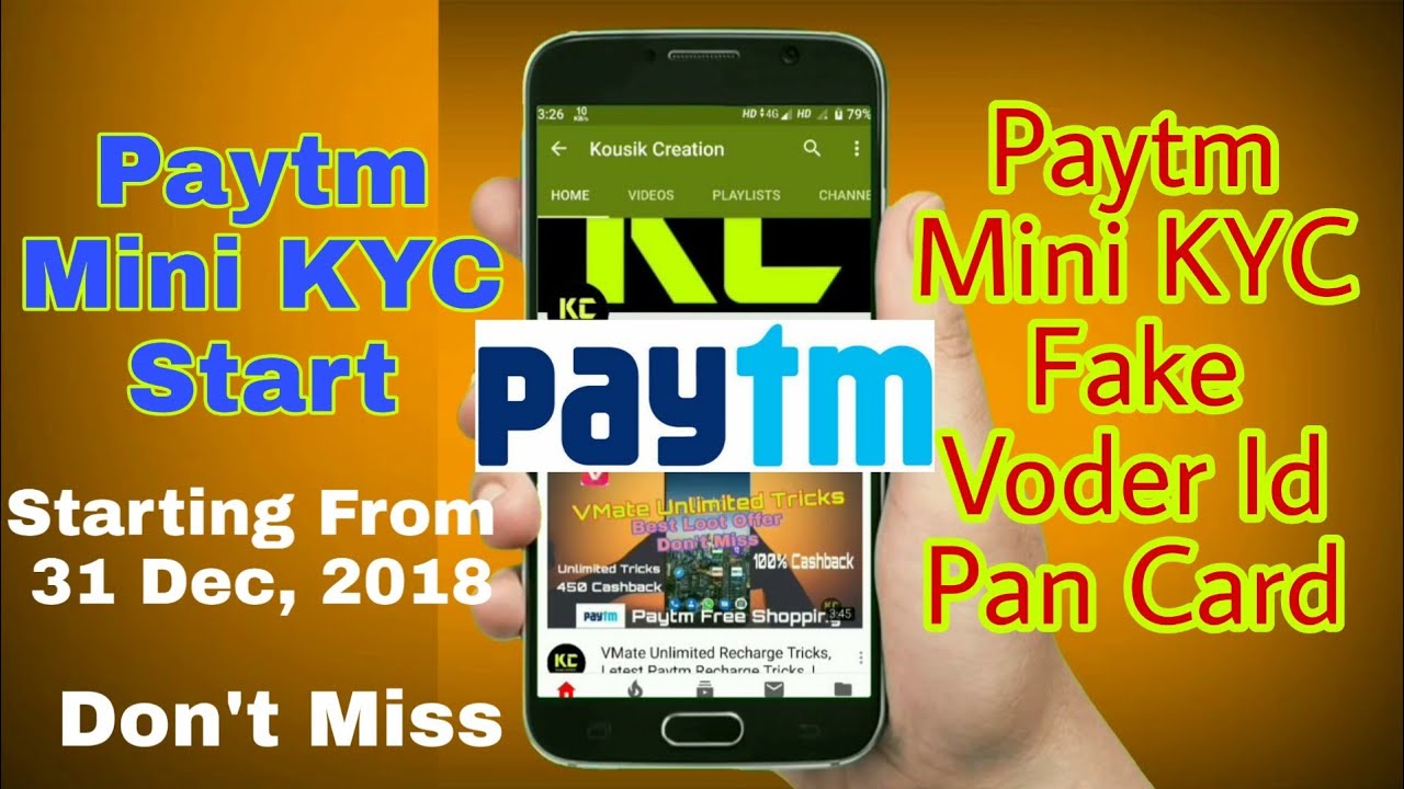 Paytm Mini KYC Start 31 December 2018, No Need any Documents Full Tricks video