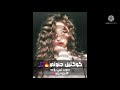 ستوريات اغاني ليبية ما نرضى شينه نا العصران كوكتيل ليبي بصوت رؤعه حصري قناة زيزو زيزو 