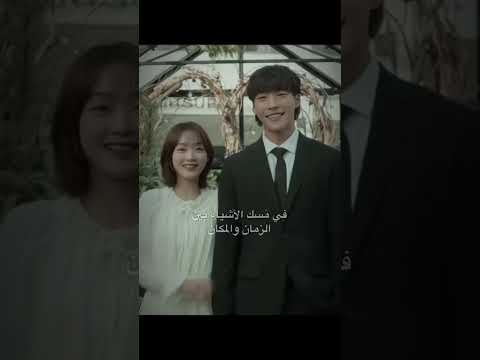 كيف يعود الذي مات كيدراما  