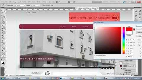 6- Learn CSS & photoshop تعلم كيفيه تصميم المواقع من الالف للياء