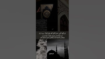 سورة الاحزاب 🤎🌿!