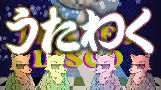 【歌枠】縦画面うたう