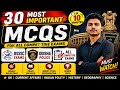 “GK Rapid Fire 🔥 30 MCQs in 10 Minutes | Odisha Exams Special”