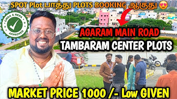 Plots for Sale in Tambaram Chennai 🔥 CMDA & RERA Approved Agaramthen Plots | Idea Mani