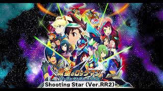 流星のロックマン パーフェクトコレクション BGM集「Shooting Star 1/2