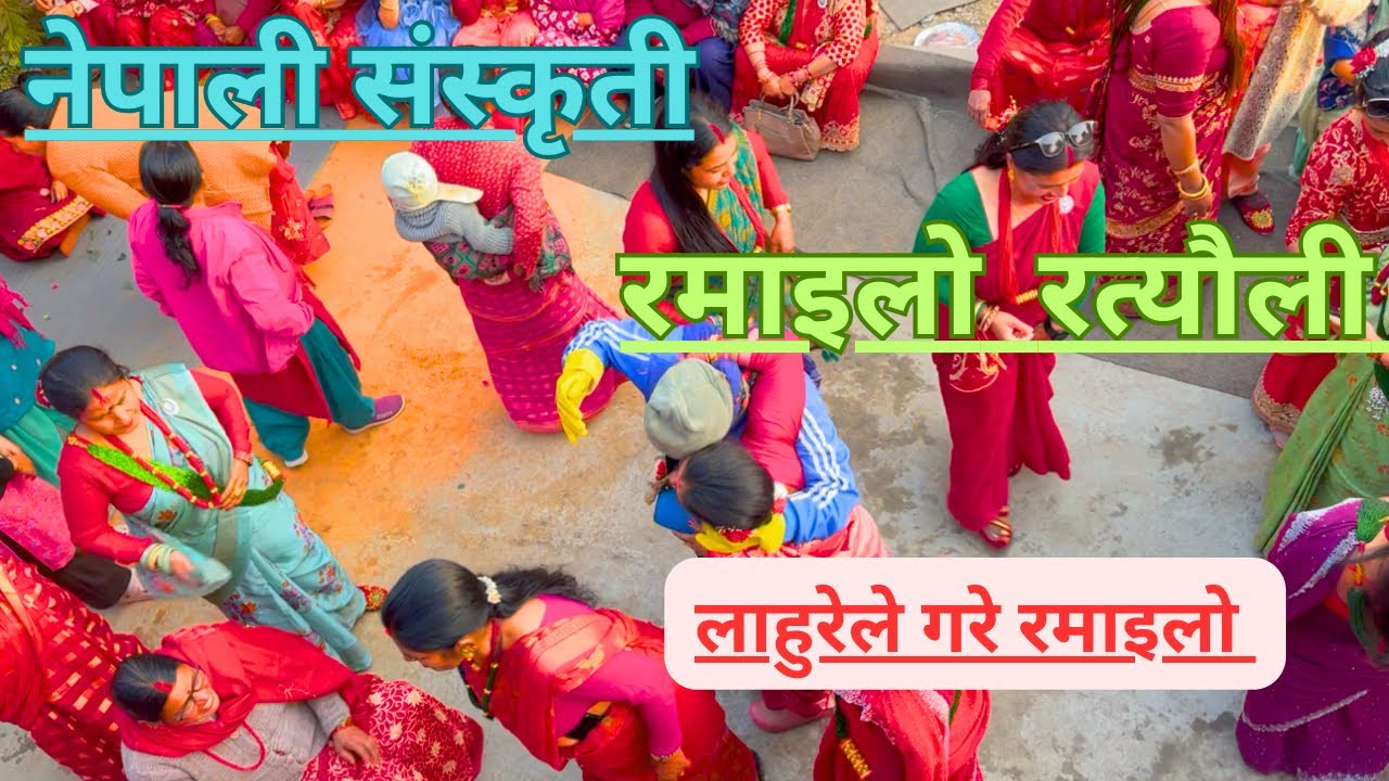 Village Ratauli ratauli video / रत्यौली भिडियो - YouTube