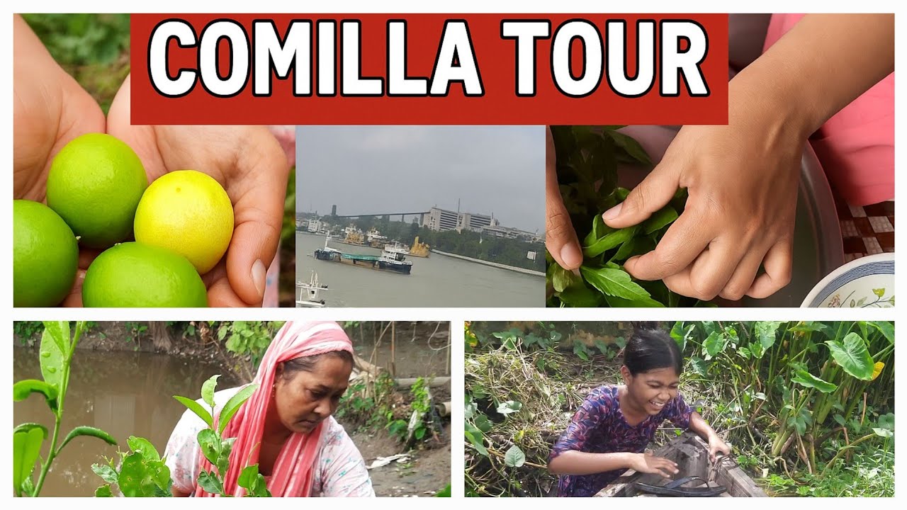 Comilla Tour | Vlog No.8 - YouTube