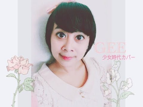 Snsd 少女時代 Gee ジャズー日本語バージョン Youtube Snsd 少女時代 Gee ジャズー日本語バージョン Youtube