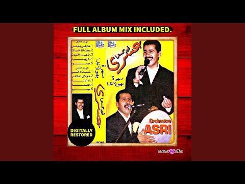 Moulay Tahare مولاي الطاهر 