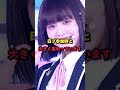 【ME:I】「全員痩せすぎ」「〇〇だけ太った?」体型の変化がやばい #ME:I #ミーアイ #click #ミーアイ韓国デビュー #笠原桃奈 #桃奈痩せた #飯田栞月 #桜井美羽 #日プ