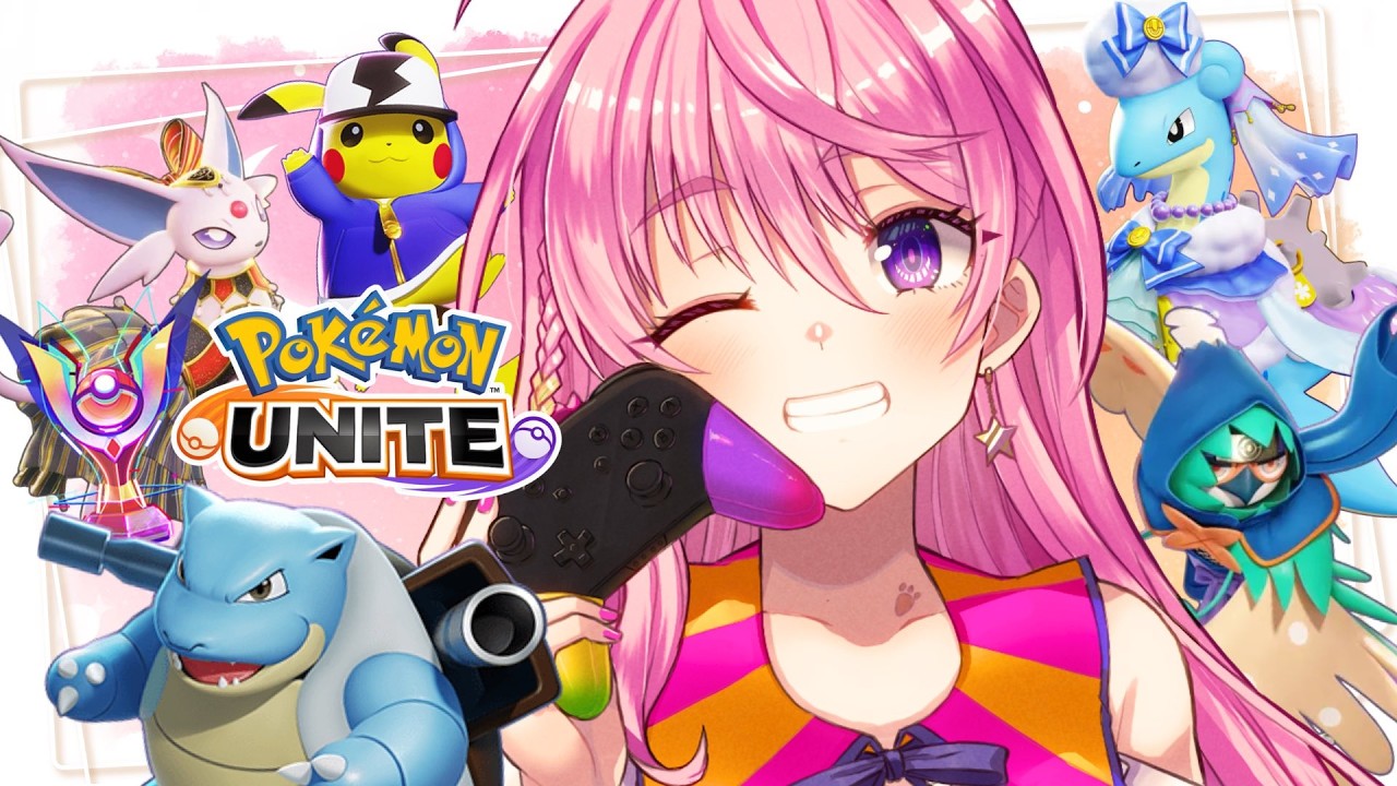 ユナイト】マスター帯のおすすめ教えてほしい💗ゆるっとソロランク