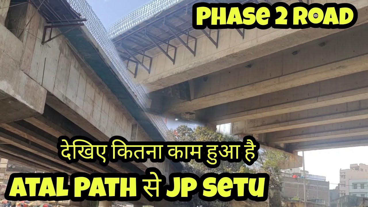 Atal Path To JP Setu Bridge Road || Phase 2 || Current Status || High-tech Road Of Patna ||