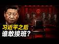 近平 Mp3 Mp4 Free download