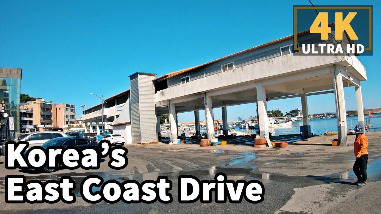 [4K] Scenic Drive in Korea's East Coast - Surfing, Beaches, harbor | 동해안 드라이브하기 - 해변,동해고속도로,아야진항,남애항