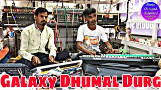 Panthi Geet - Benjo Pad Mix - Galaxy Dhumal Group Durg - Benjo Octapad Unlimited