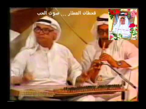 قحطان العطار ... صوت الحب .. كلبي ربات التعب
