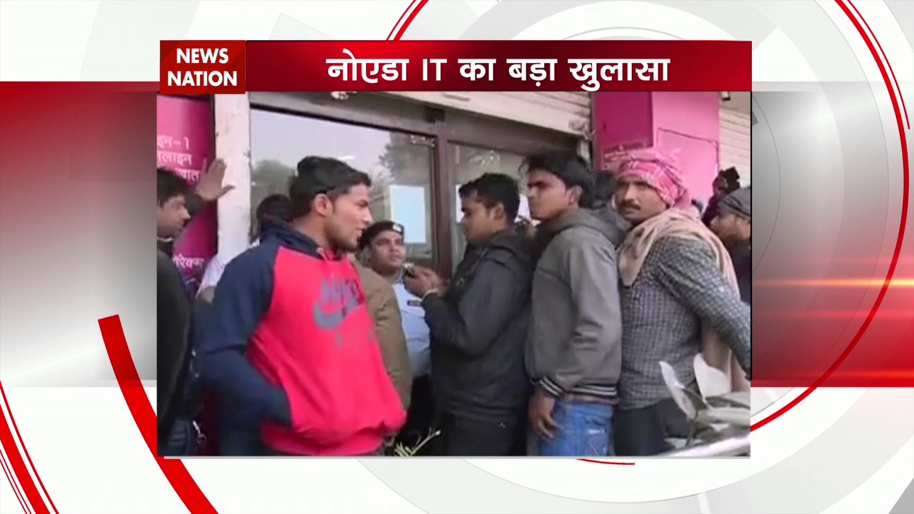 Income Tax dept raids Axis Bank Noida branch