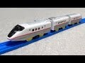 プラレール Ｅ3 秋田新幹線 こまち （旧車両）- Tomy Plarail Shinkansen