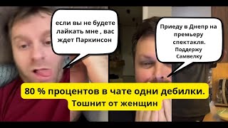 картинка: Угрозы зрителям, директор театра просто наблюдает? Коля приедет в Днепр на премьеру спектакля