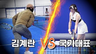 UDT 특수부대 vs 테니스 국가대표