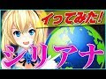 【不適切発言】地名だからセーフでしょ！！！
